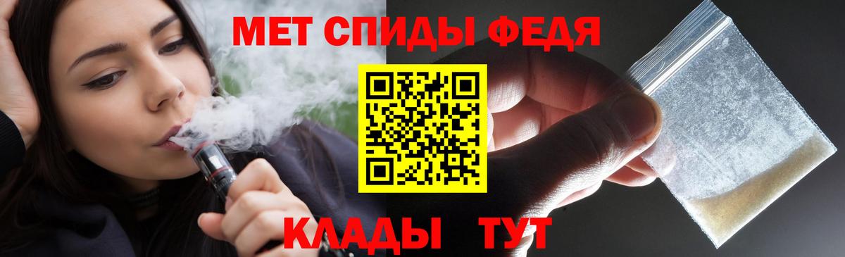 Кохма  АМФ Premium  Amphetamine  Вход с VPN 