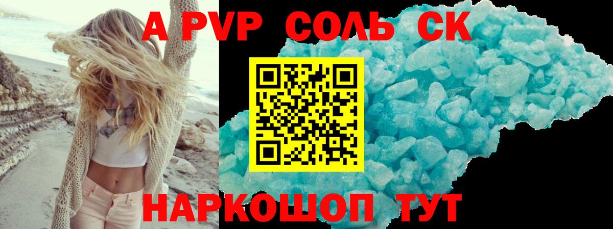 Alfa_PVP VHQ  Вход с VPN  даркнет сайт  A PVP VHQ  Кохма 