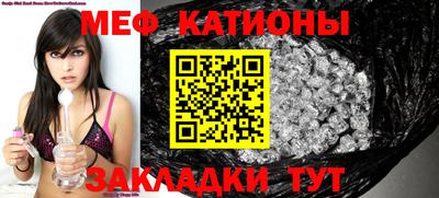 прущие крисы Камышлов