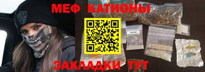 мефедрон мука Канаш