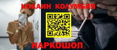 кокаин Кандалакша