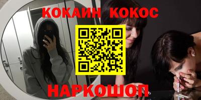 кокаин Кандалакша
