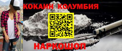 кокаин Кандалакша