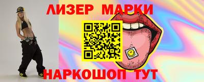 кокаин Кандалакша