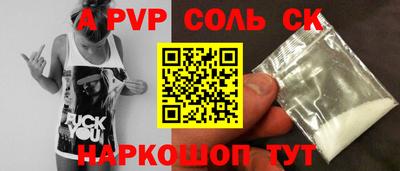 кокаин Кандалакша