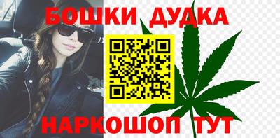 мефедрон мука Канаш