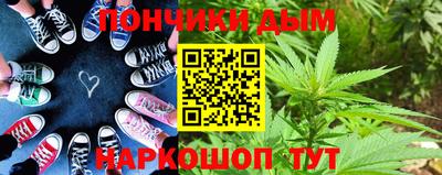 мефедрон мука Канаш