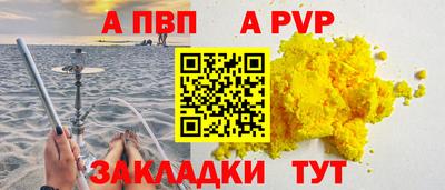 кокаин Кандалакша