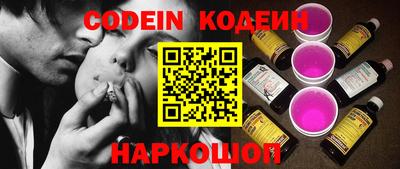 кокаин Кандалакша