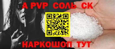 прущие крисы Камышлов