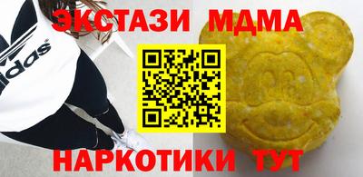 мефедрон мука Канаш