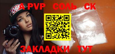 мефедрон мука Канаш