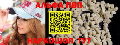 кокаин Кандалакша
