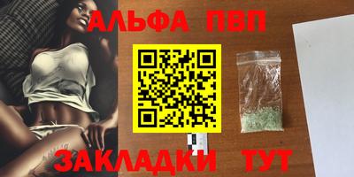 кокаин Кандалакша