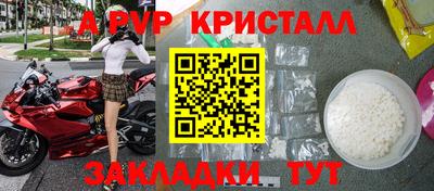 кокаин Кандалакша