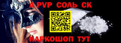 прущие крисы Камышлов
