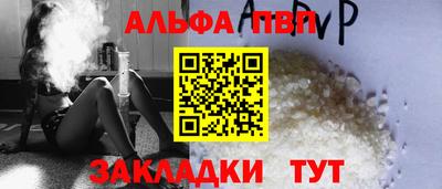 мефедрон мука Канаш