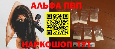 кокаин Кандалакша