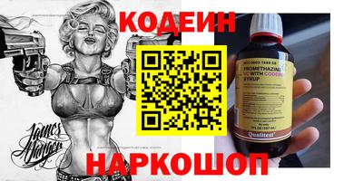 мефедрон мука Канаш