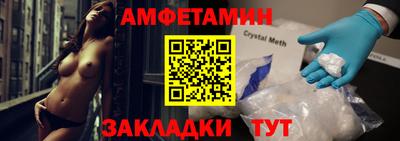 прущие крисы Камышлов