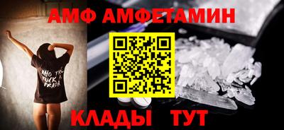 прущие крисы Камышлов