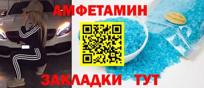 мефедрон мука Канаш