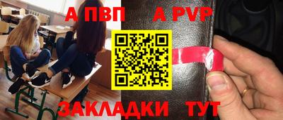 мефедрон мука Канаш