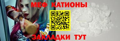 мефедрон мука Канаш
