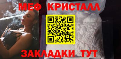 прущие крисы Камышлов