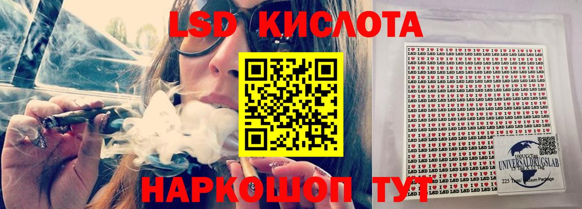 ЛСД экстази  Вход с VPN  Лсд 25 экстази кислота  Кохма  ЛСД экстази кислота 