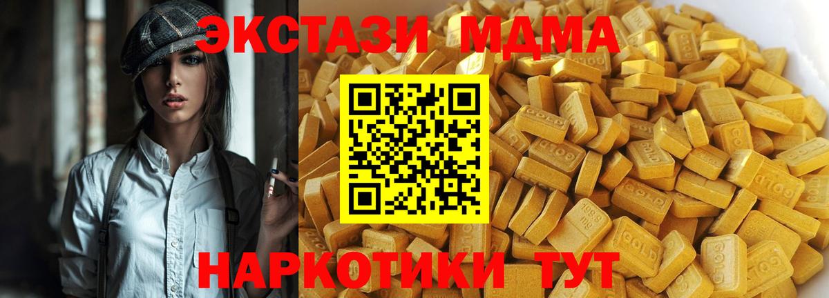 MDMA VHQ Кохма