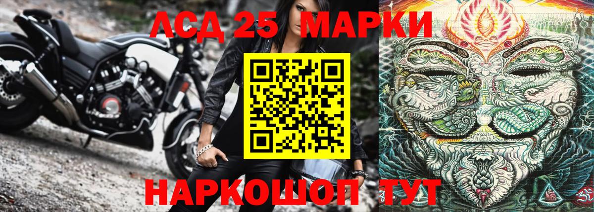 Кохма  Наркотические марки 1,5мг  Наркотические марки  Вход с VPN 