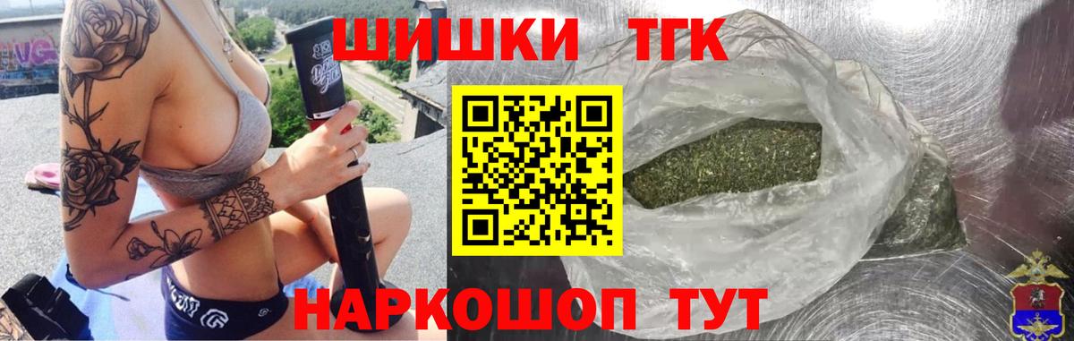 Конопля THC 21%  Вход с VPN  Канабис White Widow  Бошки Шишки сатива  Кохма  Бошки марихуана VHQ 